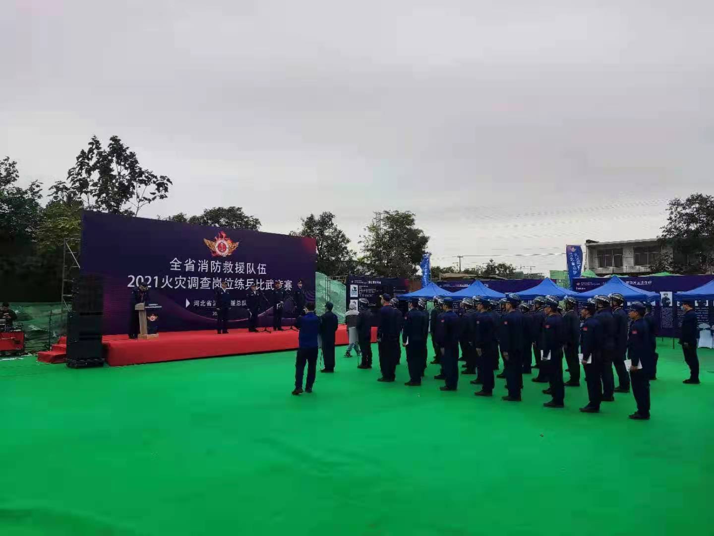 首页- 人生就是博中国官方网站