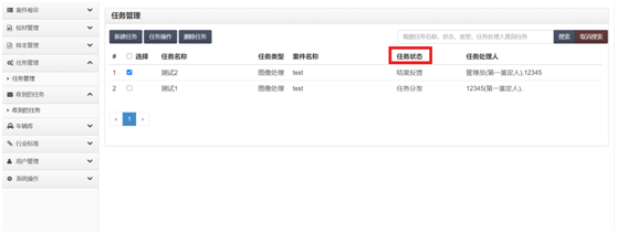 首页- 人生就是博中国官方网站
