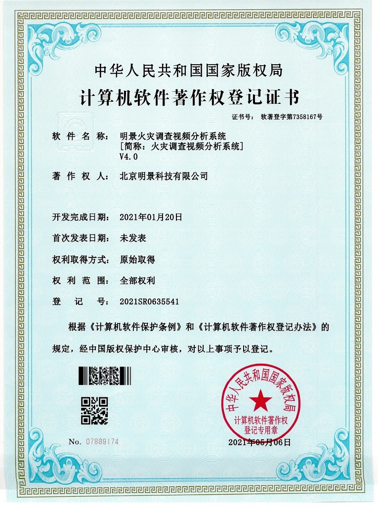 首页- 人生就是博中国官方网站