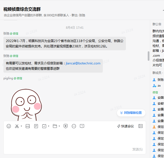 首页- 人生就是博中国官方网站
