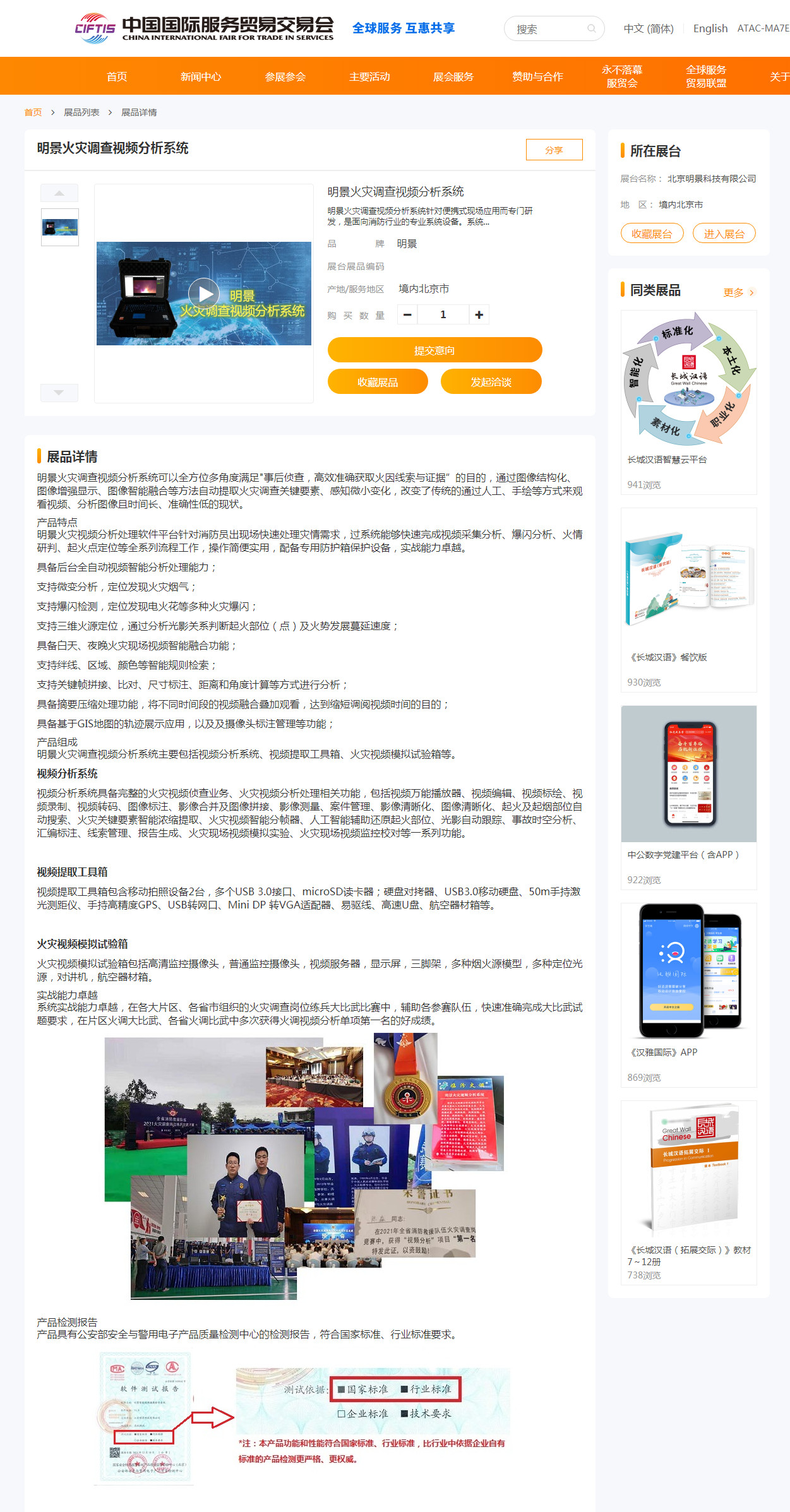 首页- 人生就是博中国官方网站