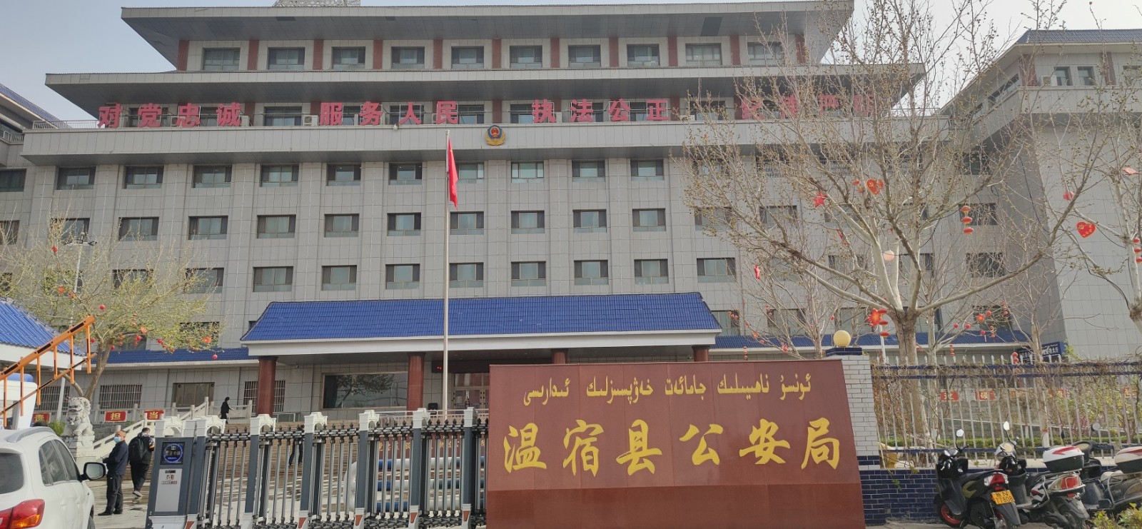 首页- 人生就是博中国官方网站