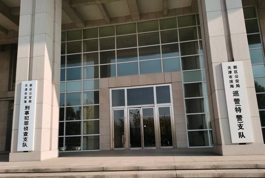 首页- 人生就是博中国官方网站